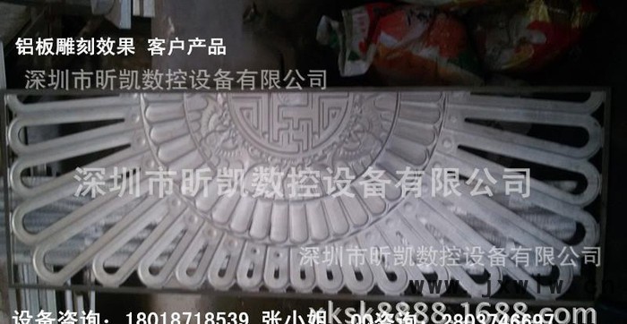 重慶鋁合金數(shù)控切割機(jī)XK-2030、鋁合金切銑、雕刻刻字專用