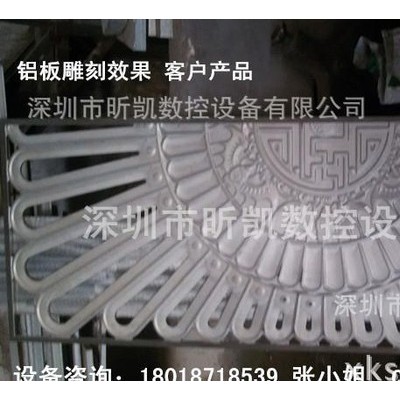 重慶鋁合金數(shù)控切割機(jī)XK-2030、鋁合金切銑、雕刻刻字專用