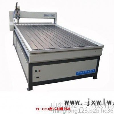 廣告雕刻機(jī)廠家1224廣告雕刻機(jī)亞克力切割機(jī)報(bào)價(jià)