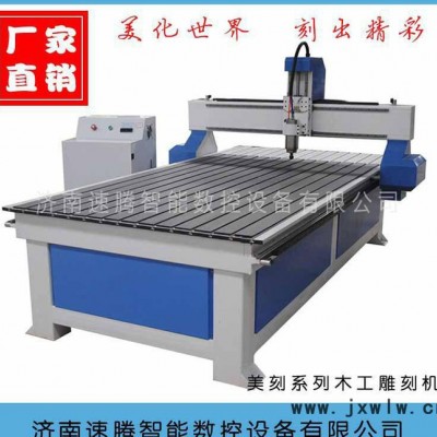 數控雕刻機 木工雕刻機 單頭木工雕刻機 數控切割機 木工加工