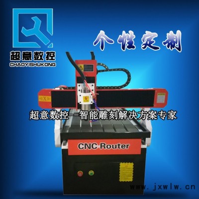 求購(gòu)數(shù)控6090廣告雕刻機(jī)！