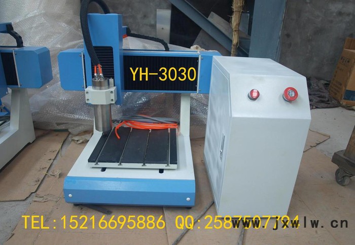 瀛和迷你型YH3030廣告雕刻切割機 拉片機銅章機