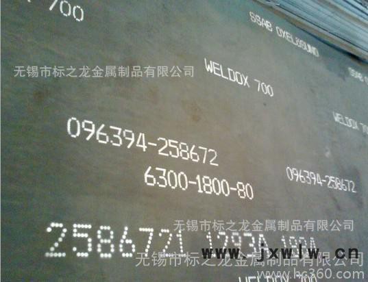 【專業(yè)生產(chǎn)銷售】 零售 數(shù)控切割——16Mn鋼板，，16Mn
