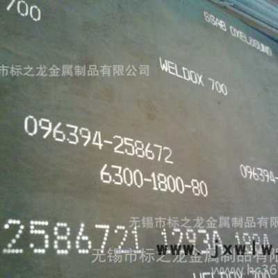【專業(yè)生產(chǎn)銷售】 零售 數(shù)控切割——16Mn鋼板，，16Mn