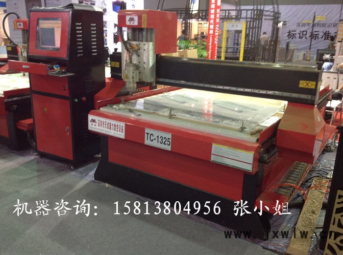供應(yīng)亞克力切割機(jī)|1325廣告專用雕刻機(jī)|有機(jī)玻璃切割專用