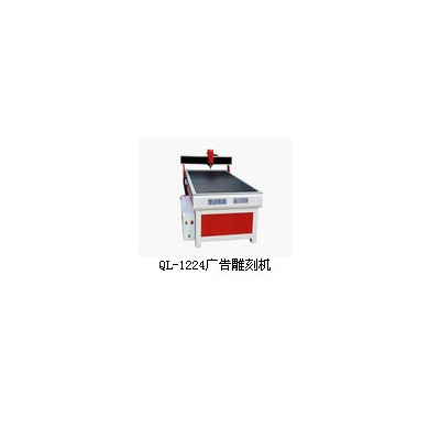 廣告標(biāo)識制作的常用雕刻機(jī)多少錢一臺