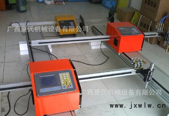 懸臂式等離子火焰切割機(jī) 廣西火焰切割機(jī)HD-1225桂林切割機(jī)