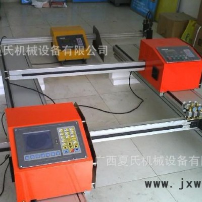 懸臂式等離子火焰切割機(jī) 廣西火焰切割機(jī)HD-1225桂林切割機(jī)