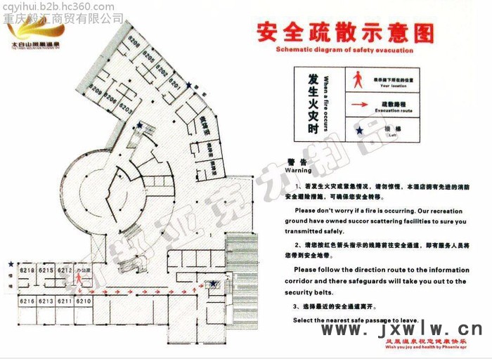 重慶毅匯廣告牌 亞克力科室牌公司辦公室門牌部門牌標(biāo)識標(biāo)牌提示牌定制設(shè)計定做亞克力公司門牌 立體字雕刻UV打印標(biāo)志提示牌
