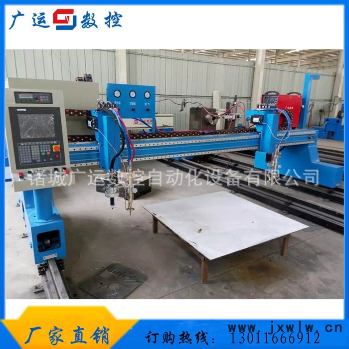 鋼板數(shù)控火焰等離子切割機(jī) 數(shù)控自動(dòng)化切割機(jī) 高品質(zhì)直銷