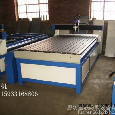 富辰1325木工雕刻機(jī)  廣告雕刻機(jī)  價(jià)格低