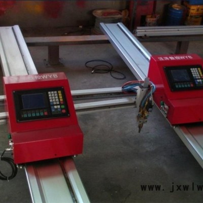 等離子切割機(jī)、便攜式火焰切割機(jī)、數(shù)控切割機(jī)