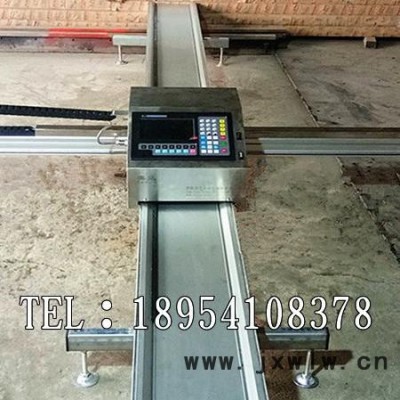 奧迅GBS-1620h火焰切割機(jī)，數(shù)控火焰切割機(jī)，火焰便攜式切割機(jī)**，小蜜蜂數(shù)控切割機(jī)廠家，火焰?zhèn)€切割**