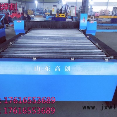 高創(chuàng)GC-1530臺式數(shù)控多功能切割機高效率數(shù)控切割機高精度切割機大全** 修改