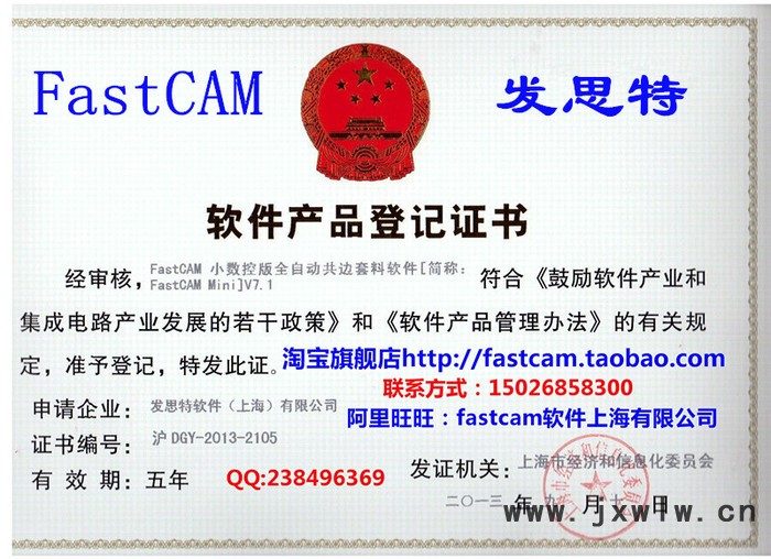FastCAM小數(shù)控版全自動(dòng)數(shù)控套料軟件適合小幅面小便攜數(shù)控切割機(jī)