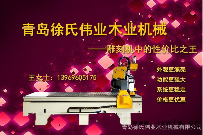 專業(yè)木工數(shù)控開(kāi)料機(jī) 刨花板木工數(shù)控切割機(jī) 速度快