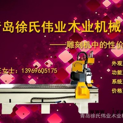 專業(yè)木工數(shù)控開(kāi)料機(jī) 刨花板木工數(shù)控切割機(jī) 速度快