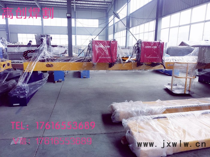 高創(chuàng)GC-4080山東數(shù)控切割機生產廠家低價促銷/銷售龍門式鋼板切割
