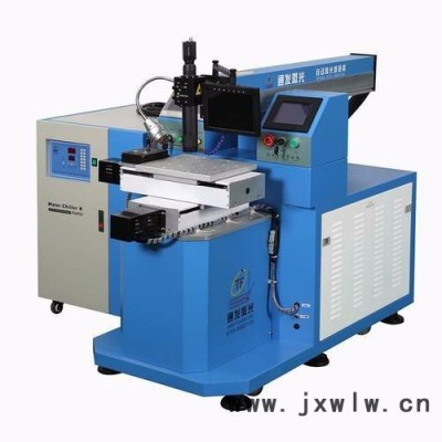 激光焊接設(shè)備 通發(fā)激光TFL-180VI自動激光焊機(jī)，手機(jī)行業(yè)全自動激光焊接機(jī) 激光焊接設(shè)備