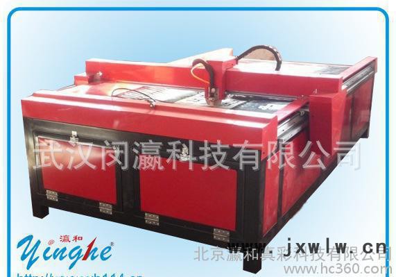 瀛和YH-1325等離子切割機，直銷免運費，上門安裝和培