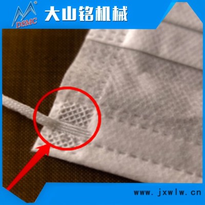 DSMC/大山銘 超聲波口罩點(diǎn)帶機(jī) 無(wú)紡布口罩耳帶焊接設(shè)備 CS-07102