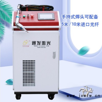 無縫焊接設(shè)備 TFL-800F 通發(fā)激光** 適用于金屬機(jī)箱、機(jī)柜等鈑材內(nèi)角外角激光連續(xù)焊密封焊無縫焊接