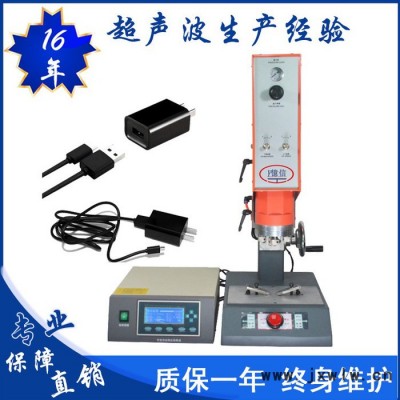 億信1542雙頭超聲波焊接機非標定做塑膠焊接設備超聲波塑焊機