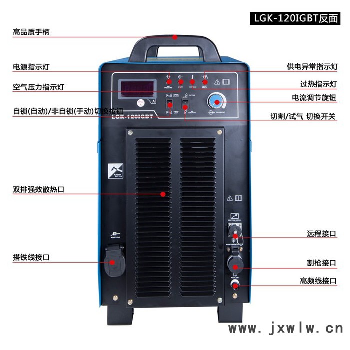 成都華遠HY120 華遠等離子切割機 120A/LGK-12數(shù)控機用等離子切割機380V