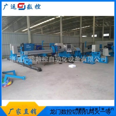 數(shù)控等離子切割機(jī)|數(shù)控火焰切割機(jī)|龍門數(shù)控切割機(jī)|**直銷