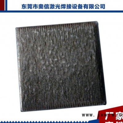 薦 直銷大功率激光焊機(jī) 大功率激光熔覆機(jī) 大型焊接設(shè)備