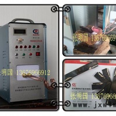 供應(yīng)國(guó)韻電子WH-VIII-26切刀焊接機(jī)_硬質(zhì)合金刀具焊接設(shè)備yt
