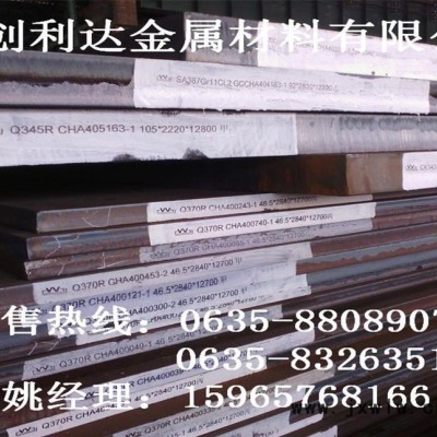 【舞鋼】Q235特厚鋼板400mm/300mm/200mm/420mm等離子切割加工