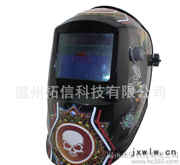自動(dòng)變光焊帽等離子切割 電焊 氣焊氬弧焊防護(hù)焊帽新品零售