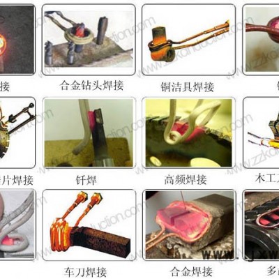 30kw高頻焊刀機+20kw軋輥車刀焊接設(shè)備+高頻焊機=高效節(jié)能