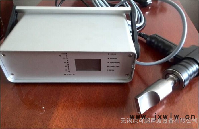 超聲波汽車塑料零部件專用焊接設備