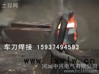 小型16KW車刀焊接設(shè)備，想要你就來