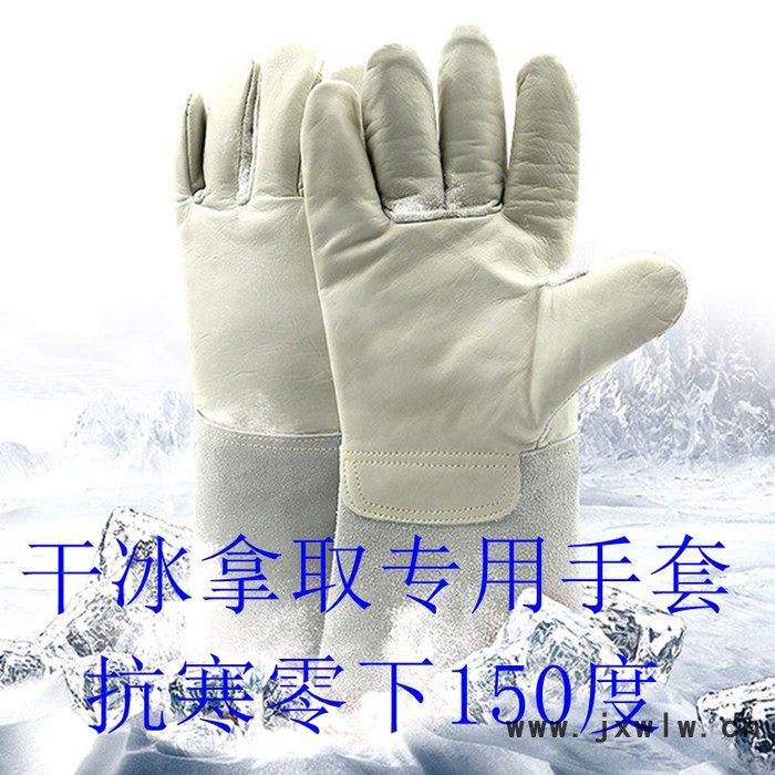 工業(yè)干冰清洗 發(fā)動機機艙清洗 干冰清洗發(fā)動機缸體積碳 SM-03干冰清洗機 專用手套