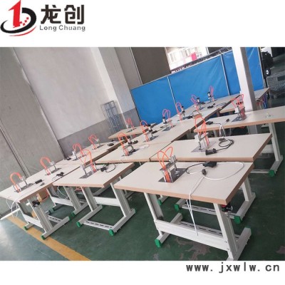 龍創(chuàng) 超聲波超聲波焊接機(jī)耳帶焊接設(shè)備半自動口罩焊接機(jī)超聲波單頭點(diǎn)焊機(jī)