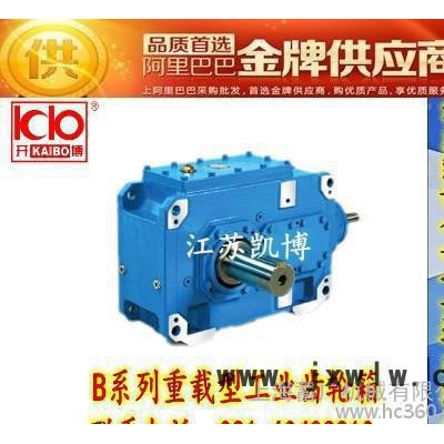 江蘇凱博直銷上海地區(qū)JA型焊接設(shè)備滾輪架專用減速機(jī)