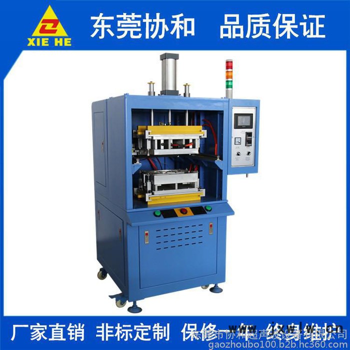 塑料熱板機(jī)蓄電池殼焊接機(jī)汽車(chē)水箱汽車(chē)膨脹水壺焊接設(shè)備伺服熱板機(jī)廠家批發(fā)
