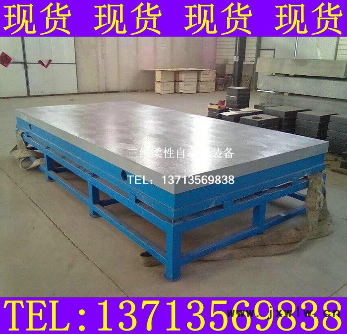 校軸鑄鐵平板鑄鐵水槽平臺(tái) 造船廠專(zhuān)用鑄鐵平臺(tái) 發(fā)動(dòng)機(jī)試驗(yàn)平臺(tái) 發(fā)動(dòng)機(jī)試驗(yàn)平板 鑄鐵風(fēng)電測(cè)試臺(tái) 鑄鐵刻線(xiàn)平臺(tái) 鑄鐵刻線(xiàn)平板