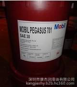 美孚飛馬701燃?xì)獍l(fā)動機(jī)油 船舶機(jī)油