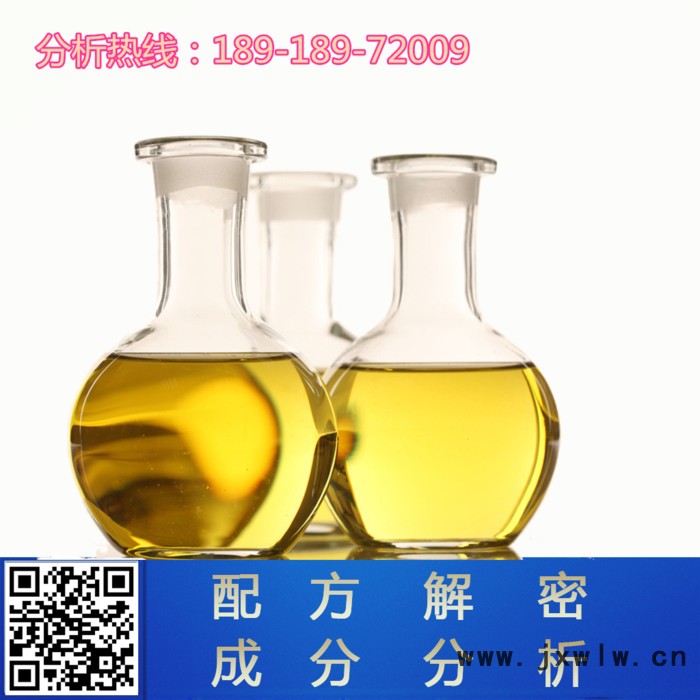 發(fā)動機抗磨劑 配方還原 環(huán)保 發(fā)動機抗磨劑成分檢測