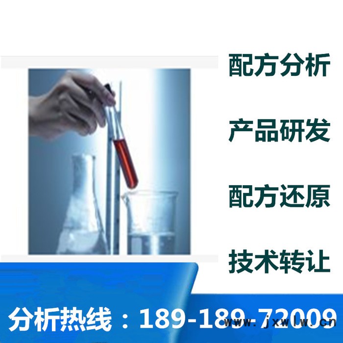 發(fā)動機清洗液 配方還原 強力發(fā)動機清洗液成分分析