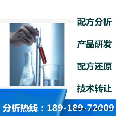 發(fā)動機清洗液 配方還原 強力發(fā)動機清洗液成分分析