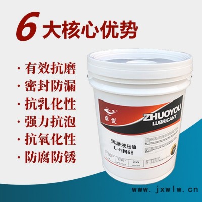 廠家直供卓?jī)?yōu) C D 40柴油機(jī)油工業(yè)油發(fā)動(dòng)機(jī)油