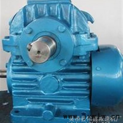 偉鑫減速機WHX320蝸輪蝸桿減速機廠家、報價