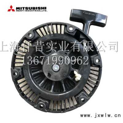 三菱GB40發(fā)動(dòng)機(jī)啟動(dòng)拉盤(pán) 三菱發(fā)動(dòng)機(jī)啟動(dòng)總成 汽油機(jī)水泵 發(fā)動(dòng)機(jī)配件 發(fā)動(dòng)機(jī)啟動(dòng)器拉手拉盤(pán)