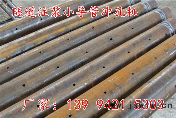 注漿支護(hù)小導(dǎo)管沖孔機(jī)變速器作用