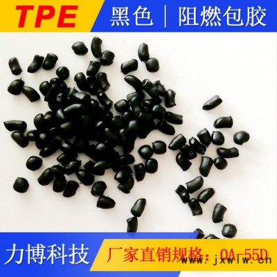 TPE發(fā)動(dòng)機(jī)進(jìn)氣管